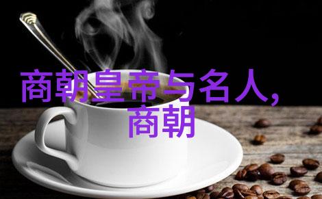 书法奇缘墨香满堂的趣事