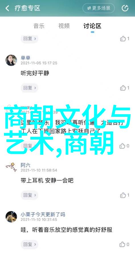 古老传说中的英雄云中藏龙的勇士