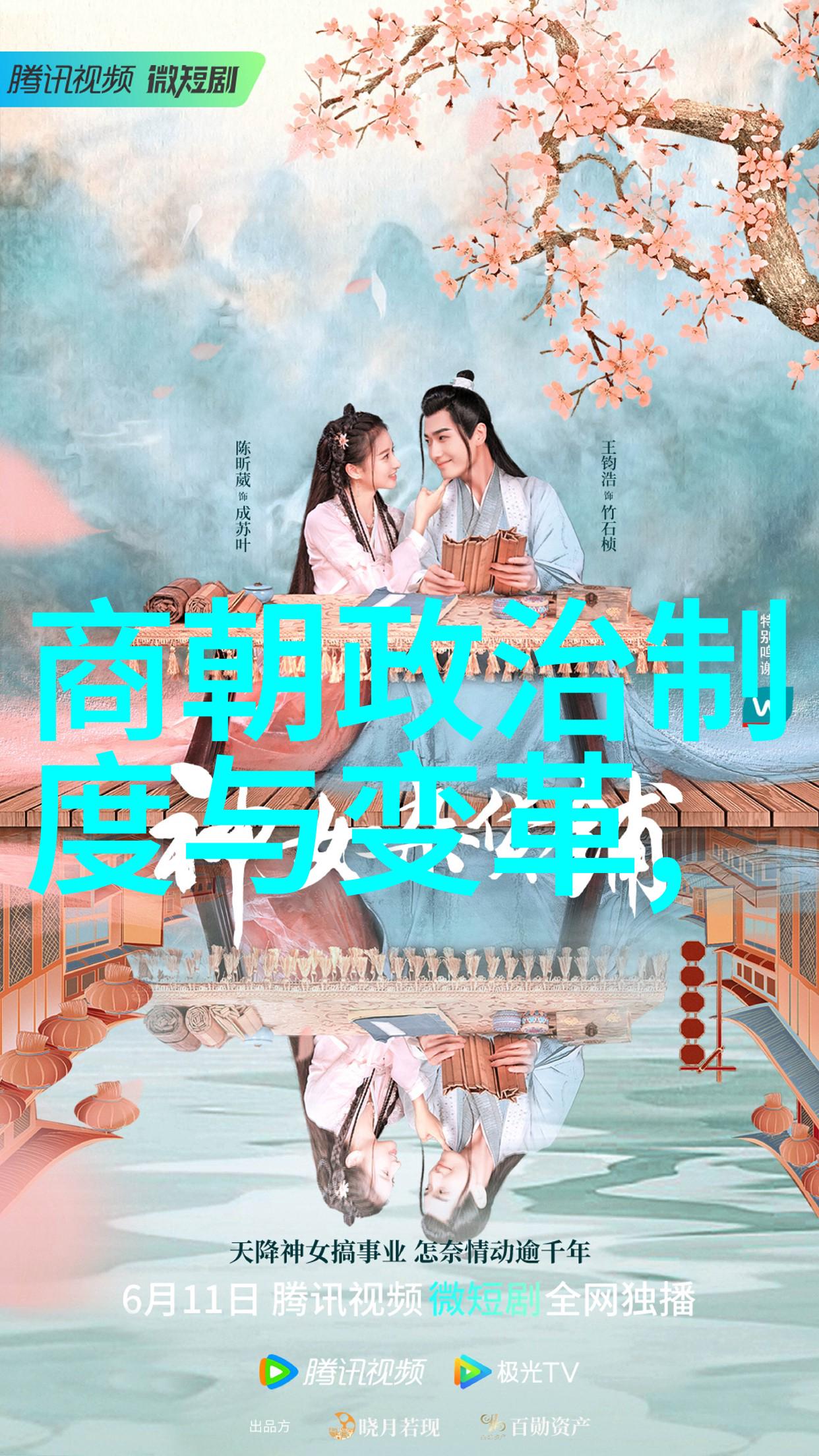 土木堡之变宫女绘画古典中国宫廷生活的艺术展现