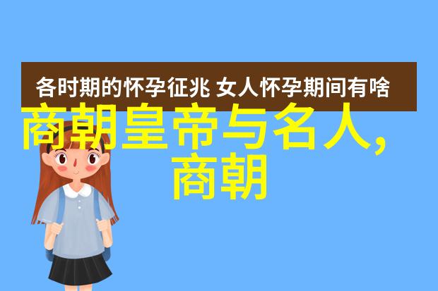 明朝风云录帝王权谋与民间故事