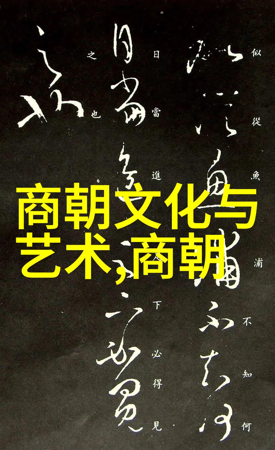 历史上的朱瞻基有多狠这位明朝皇帝的铁腕统治朱瞻基的狠到底有多夸张