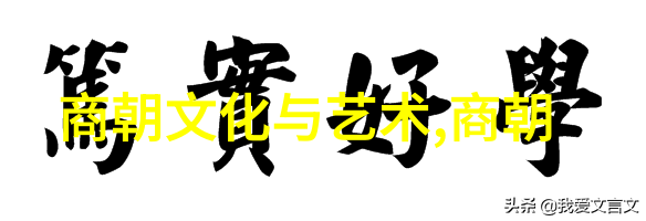 历史上最不该灭亡的朝代我为什么认为明朝是被误解了的伟大王朝