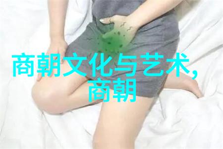 神农尝百草炎帝背后的秘密