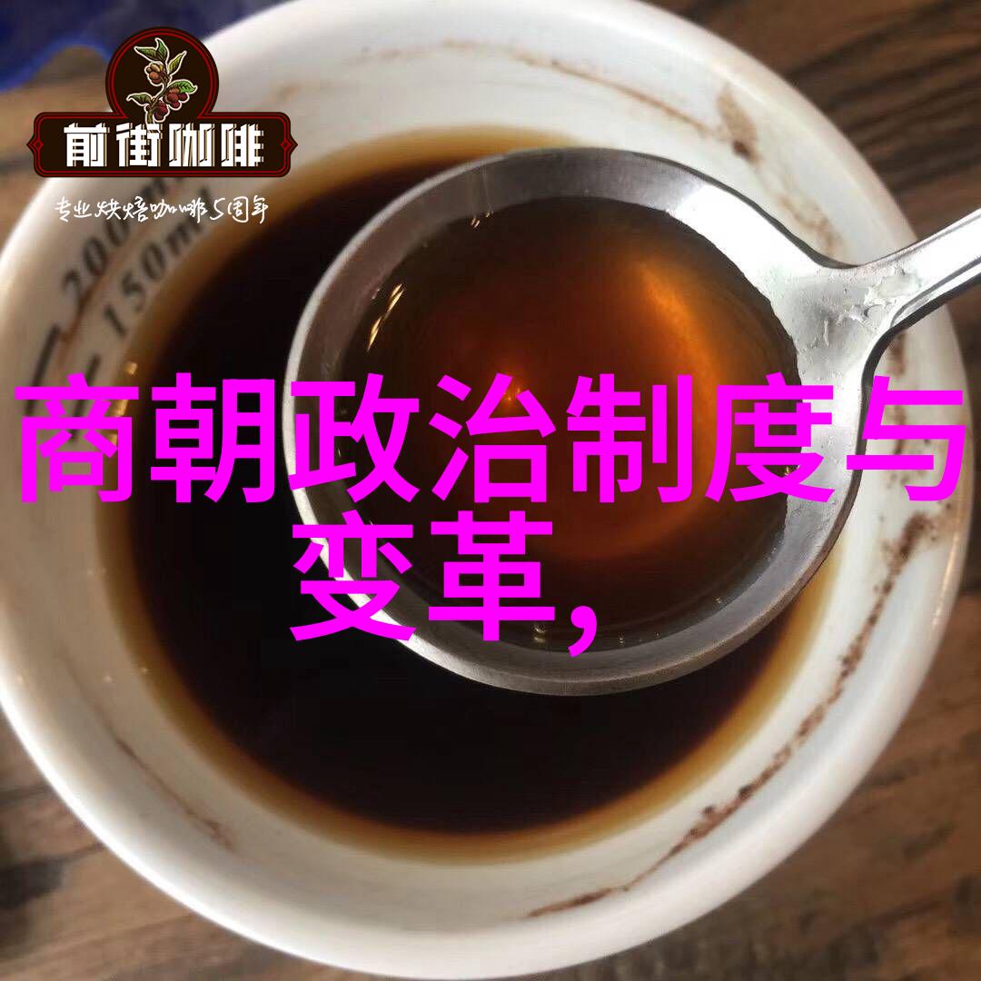 明朝列强排行榜的变迁与影响