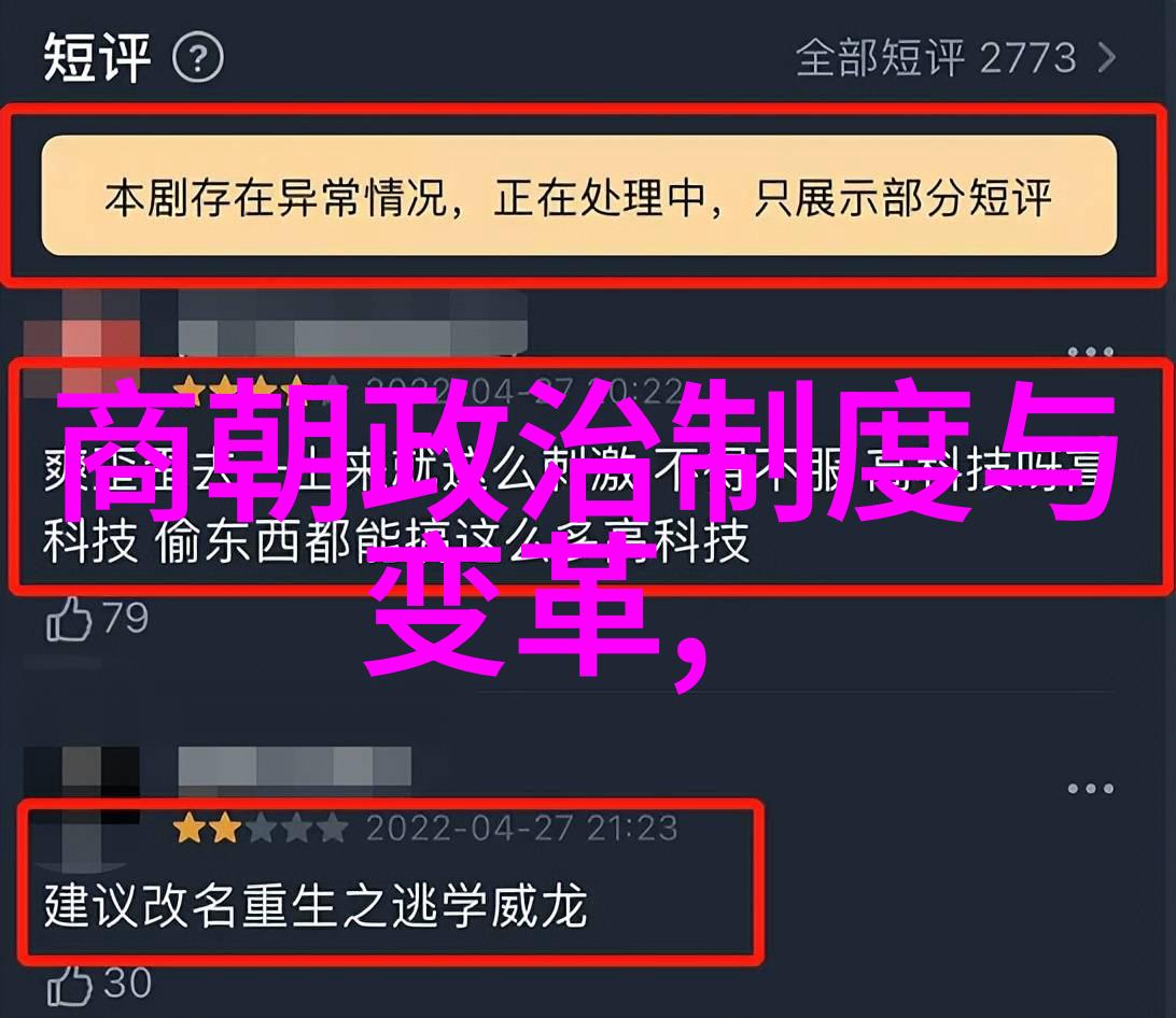 科举梦断男主的童养媳之痛