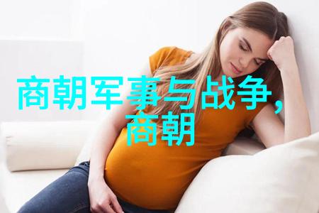 明朝社会仇富之首王子朱载堉(图)