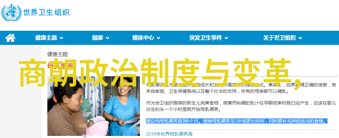 中国历代王朝表我和中国的千年帝王们从秦始皇到清高宗的历史之旅