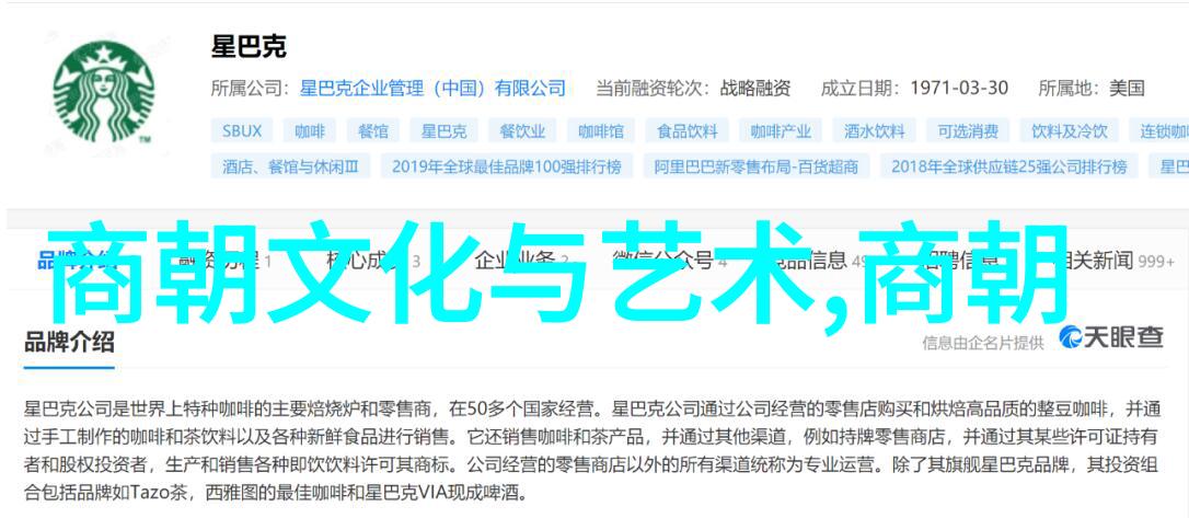 刘伯温为啥只封了个伯我猜刘伯温为什么只是封了伯而不是更高的官职