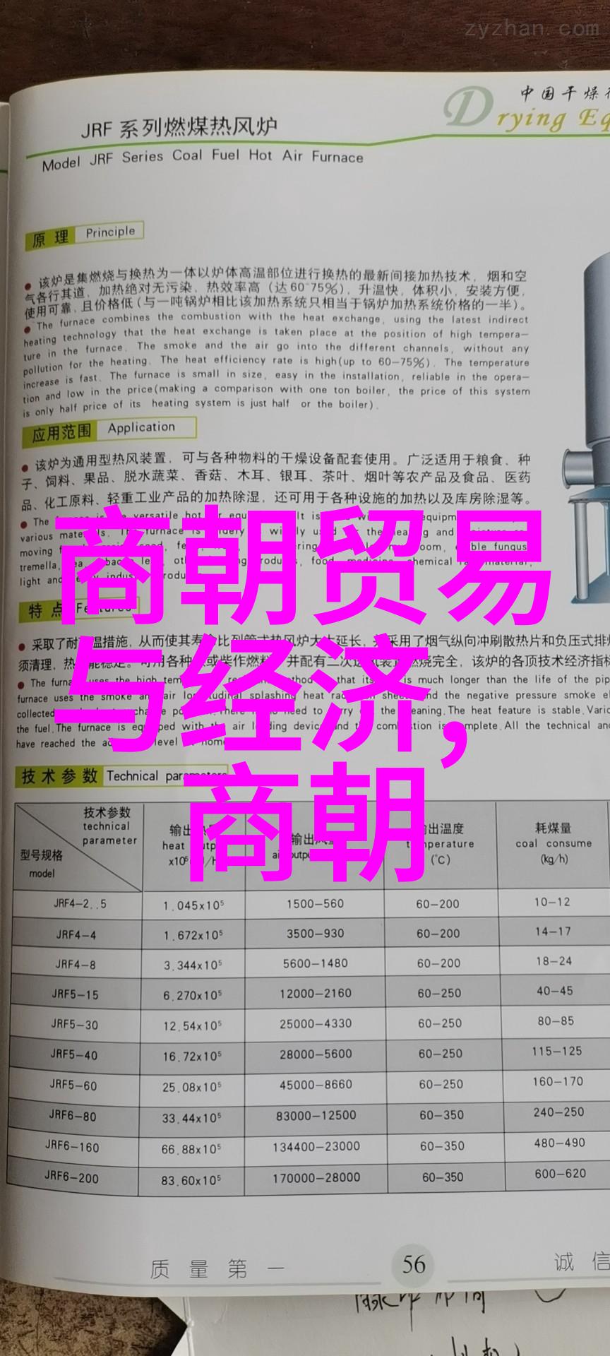 徐霞客游记是哪个朝代明朝那些事的作者是副厅级干部