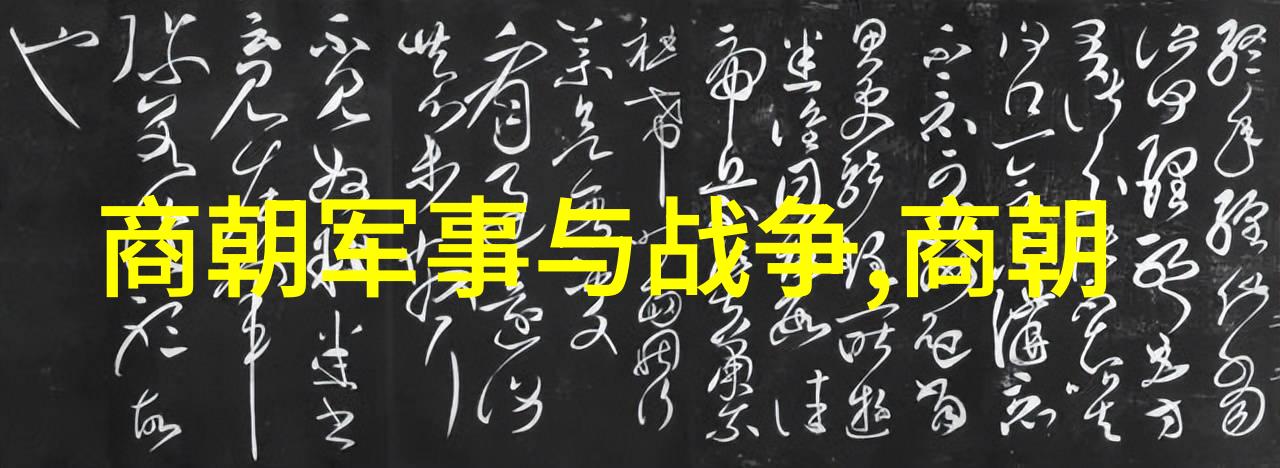 古代马的历史征程从驯化到战场