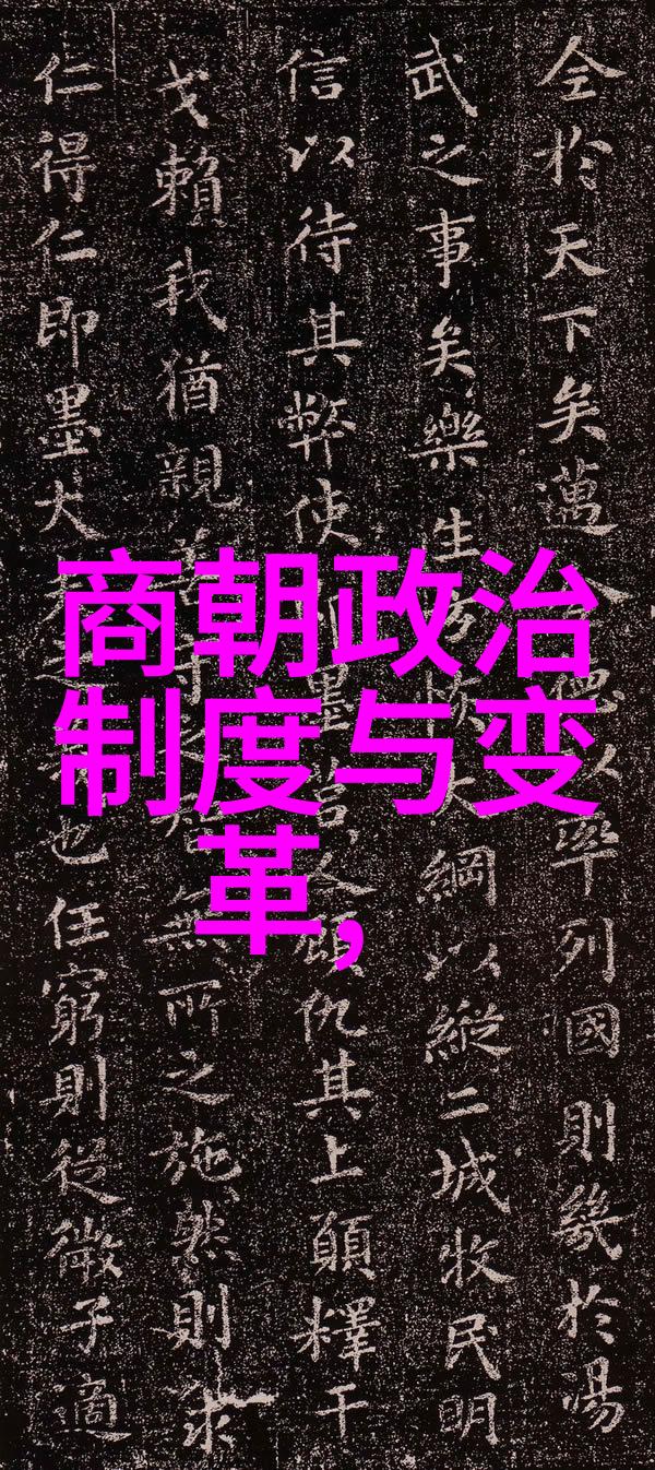 新兴民族在元朝时期所扮演的角色又是怎样的他们对国家发展产生了什么影响