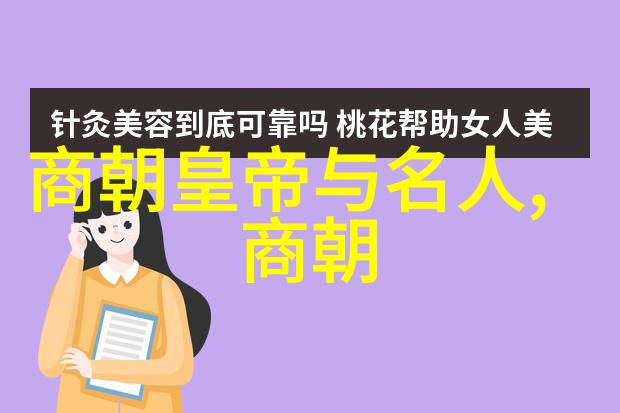 四年级学生的历史故事探索古代文明的兴衰变迁