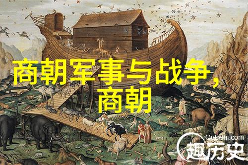 明朝时期历史我国古代的辉煌与沧桑从朱元璋到崇祯的兴衰变迁