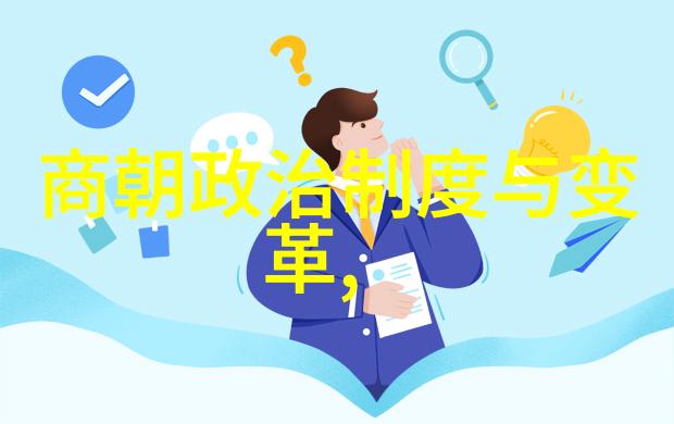 中国神话故事大全集古代文化传承与民间信仰的考古学