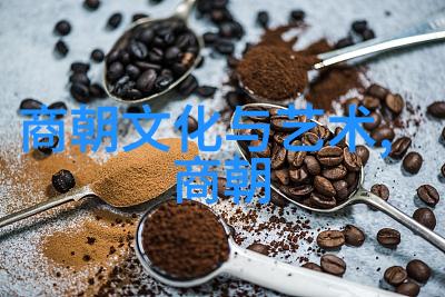 明朝的江山社稷权力斗争与文化繁荣