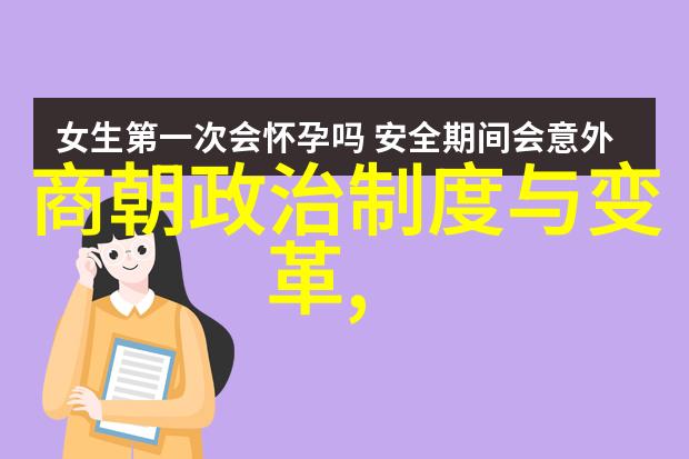 中国历史上有没有姓谢的皇帝1986年春晚为什么那么吓人物品中的谜团被揭开了