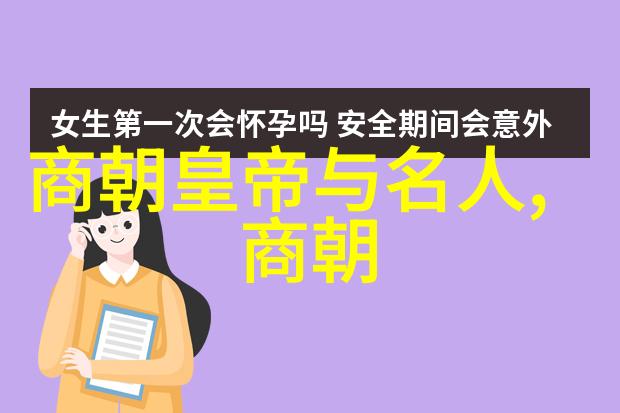 关于朱元璋的历史事件朱大帝的三大改革我看他的治国法度