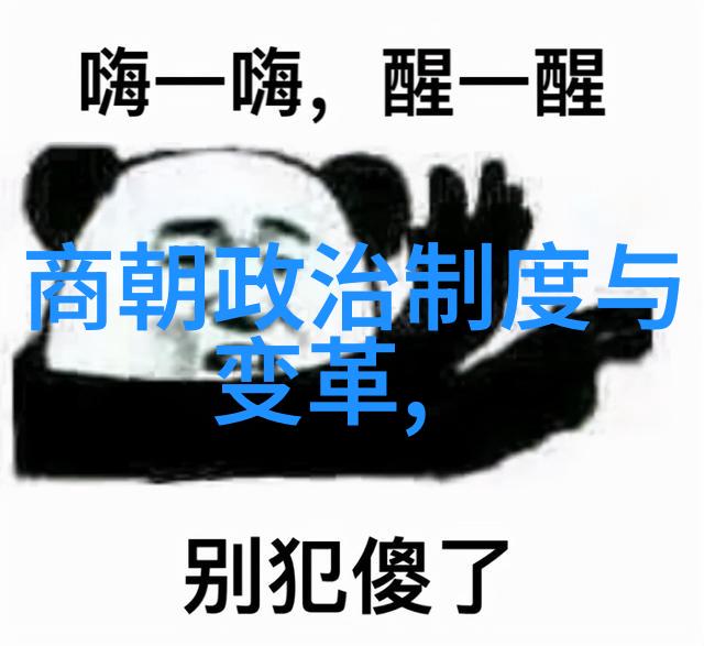 长城的历史背景资料我国古代防御工事一场建造长城的故事