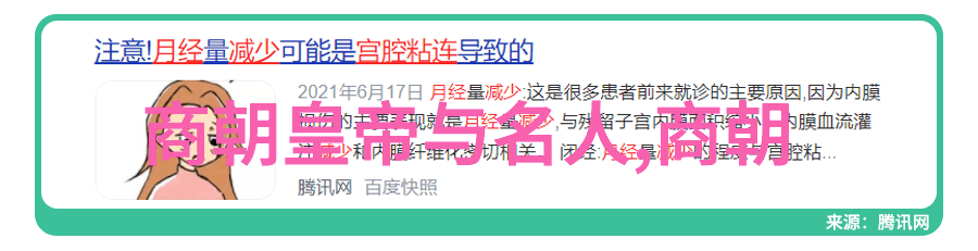 南明朝历代帝王顺序表-追溯历史的脉络南明朝历代帝王的秩序与变迁