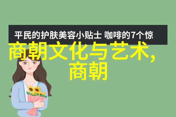 牛郎织女跨越银河追寻梦想的力量