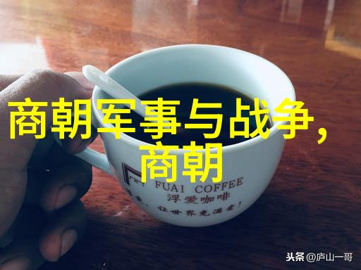 俞建中国工程院院士材料科学的奠基人