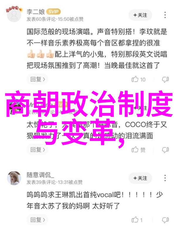 我和匈奴族的故事穿越时空的呼唤我的匈奴族冒险