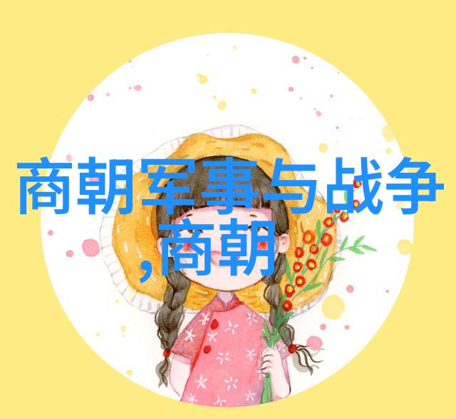 古代智慧鸿雁传书的故事与文化意义