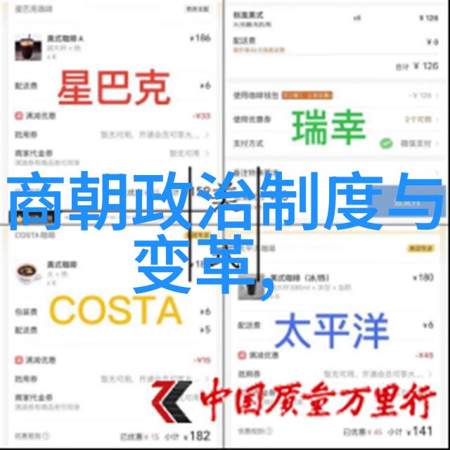 长津湖的寒风冰封战场上的英勇抗争