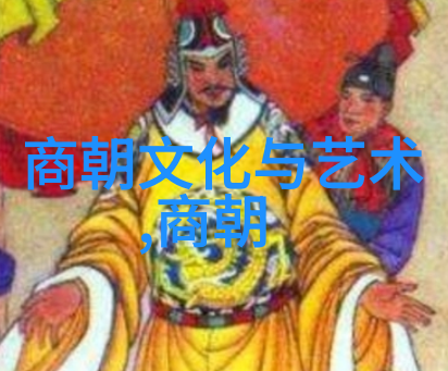 古代名人传奇历史上的著名人物故事