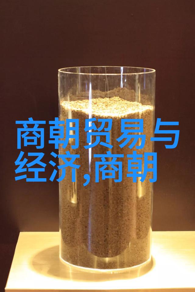 安禄山叛乱前夜最后一个和平时期的征象