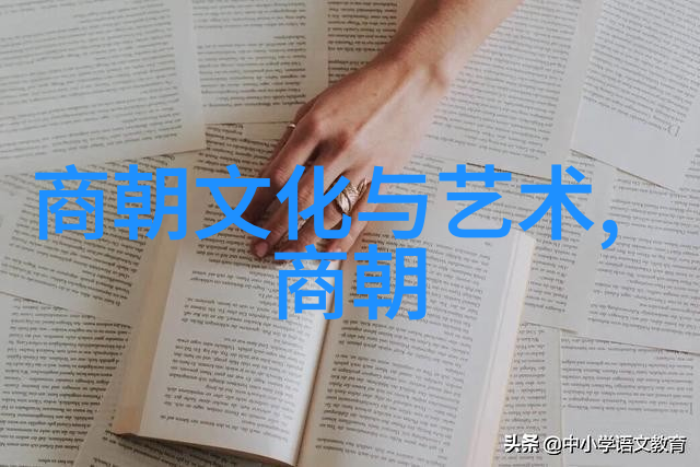 刘伯温真实死因我猜这可能是刘伯温真正的秘密