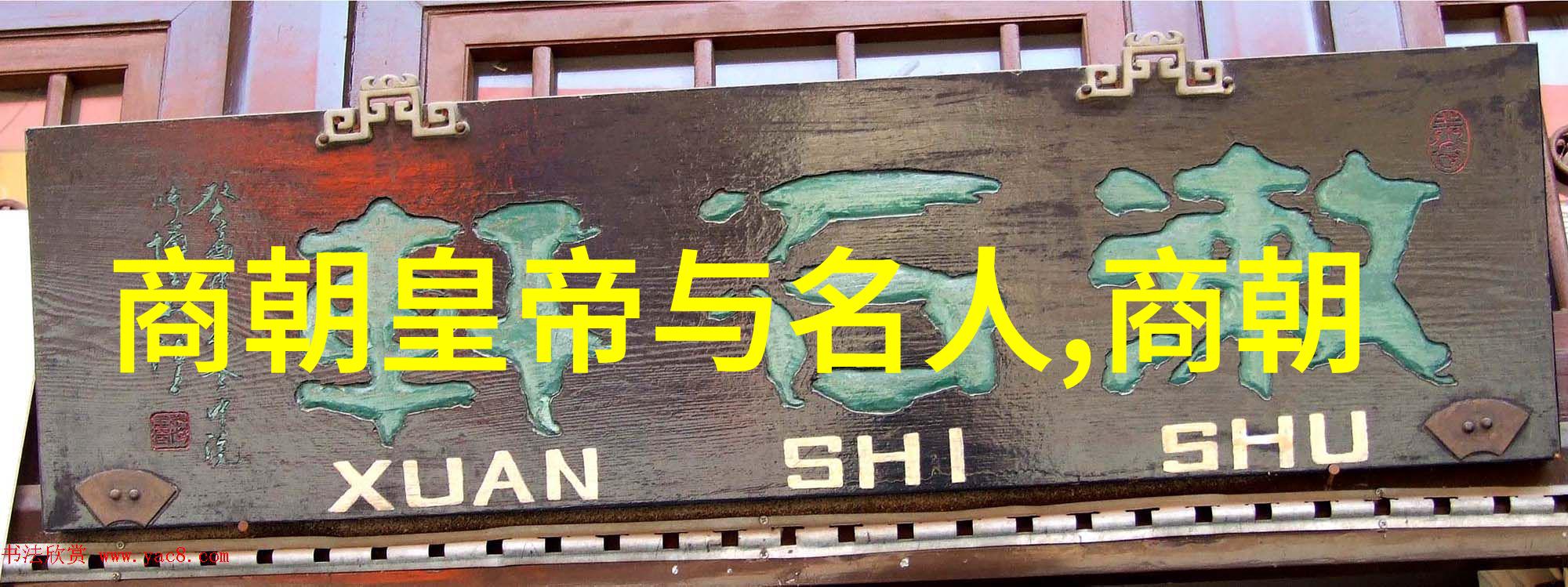 探索人类历史的巅峰之作世界上最伟大的五个成就及其对未来社会的启示