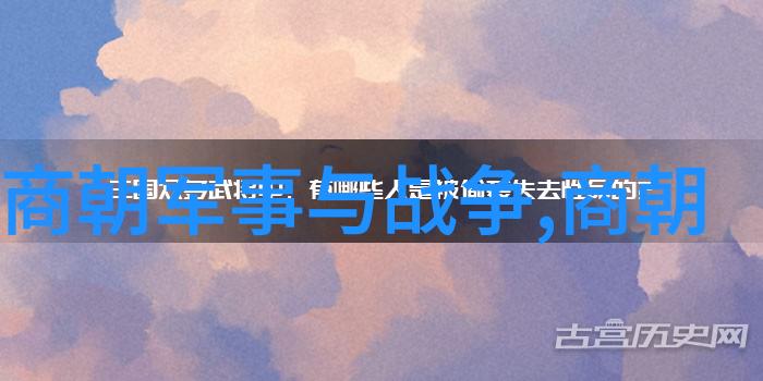 明朝16位皇帝的名字 - 龙腾四海探秘明朝16位皇帝的风采与历史足迹