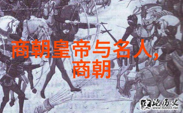 哪个朝代灭亡最惨明朝那些事儿只写到1644年为什么(编写过程中使用了哪个来引起读者的好奇心同时加入了