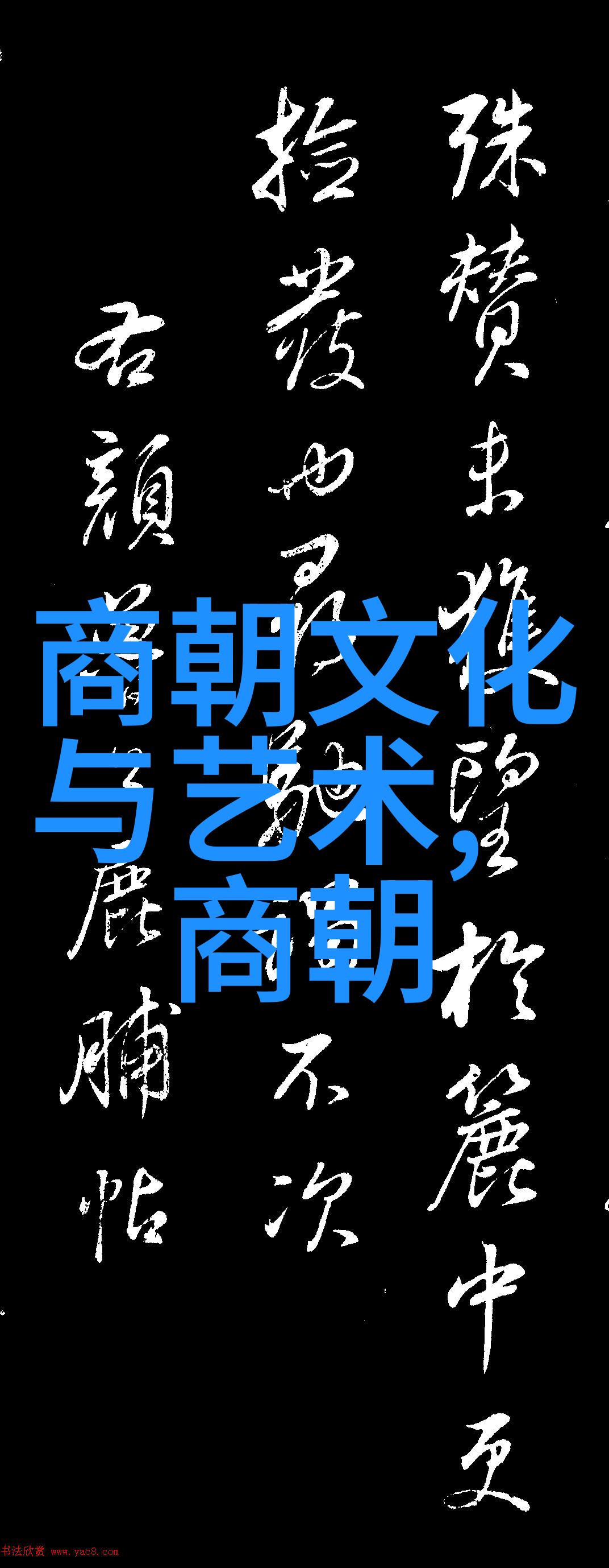 在中国神话故事集中哪个角色最具传奇色彩为什么