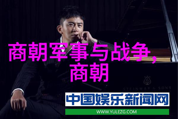 在历史研究中我们又是如何重建唐朝官话的语音和词汇结构的