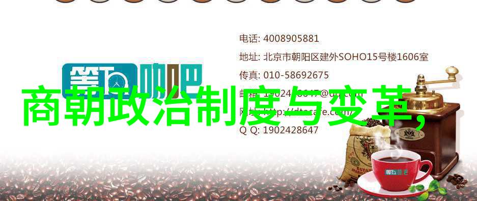 初中历史重点知识中国古代社会结构三国战略联盟明清时期的科技发明