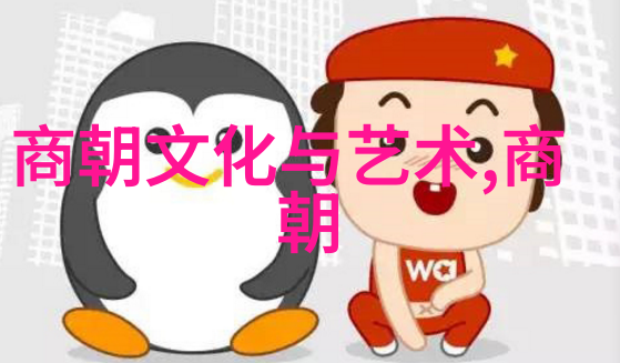 从火炬到硅谷全球通史电子书点亮知识的LED路