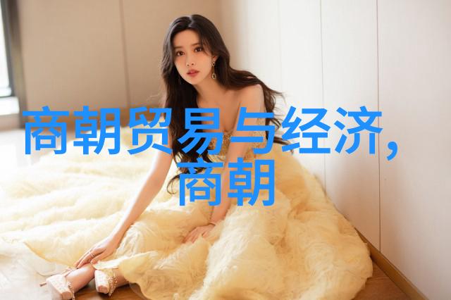 明镜暗影元朝末日的皇家女儿们