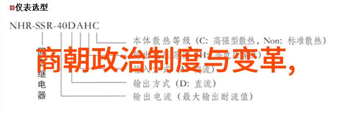 他是如何区分工业化和农业社会的