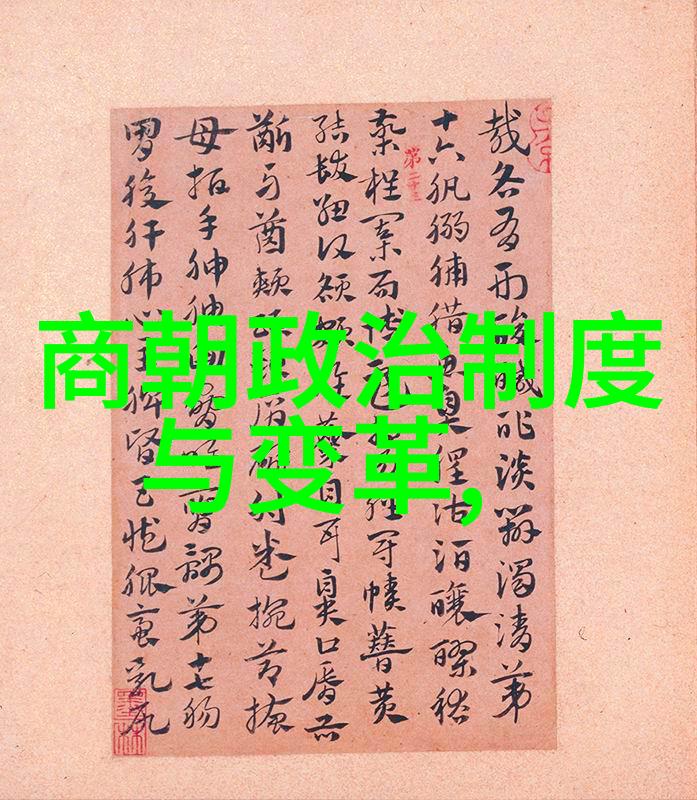 中华五千年历史故事系列动画我和古代英雄们的奇妙冒险