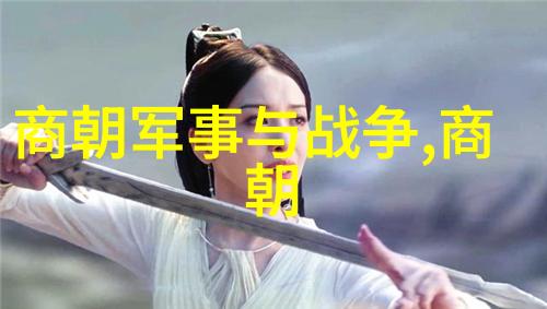 孙若微与其他明朝女性领袖相比有何不同