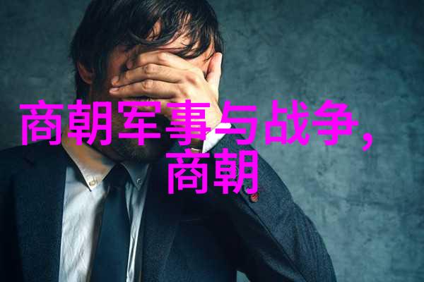 外交风波与科研危机一位航天专家的背叛真相