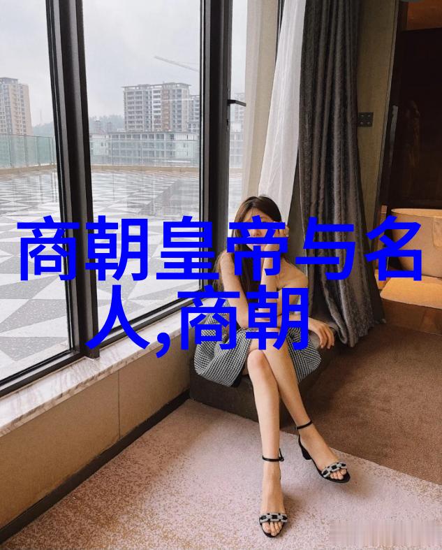 中国历史上十大女将我见过的那些传奇女儿们揭秘中国历史上的十大女将