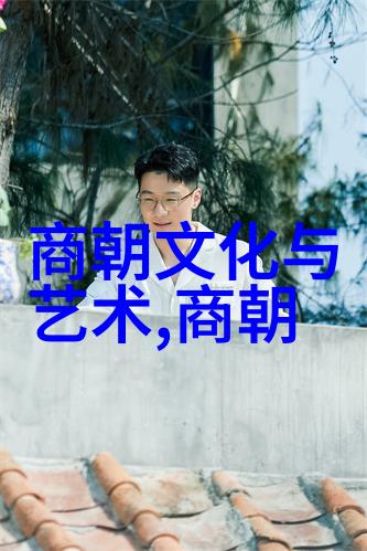 重塑人生观BBC讲述西方宗教改革对现代社会影响的大作