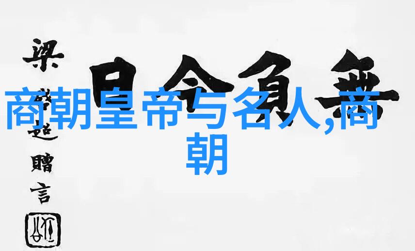 野史趣闻都有什么书-探秘历史揭秘那些未入史册的有趣故事