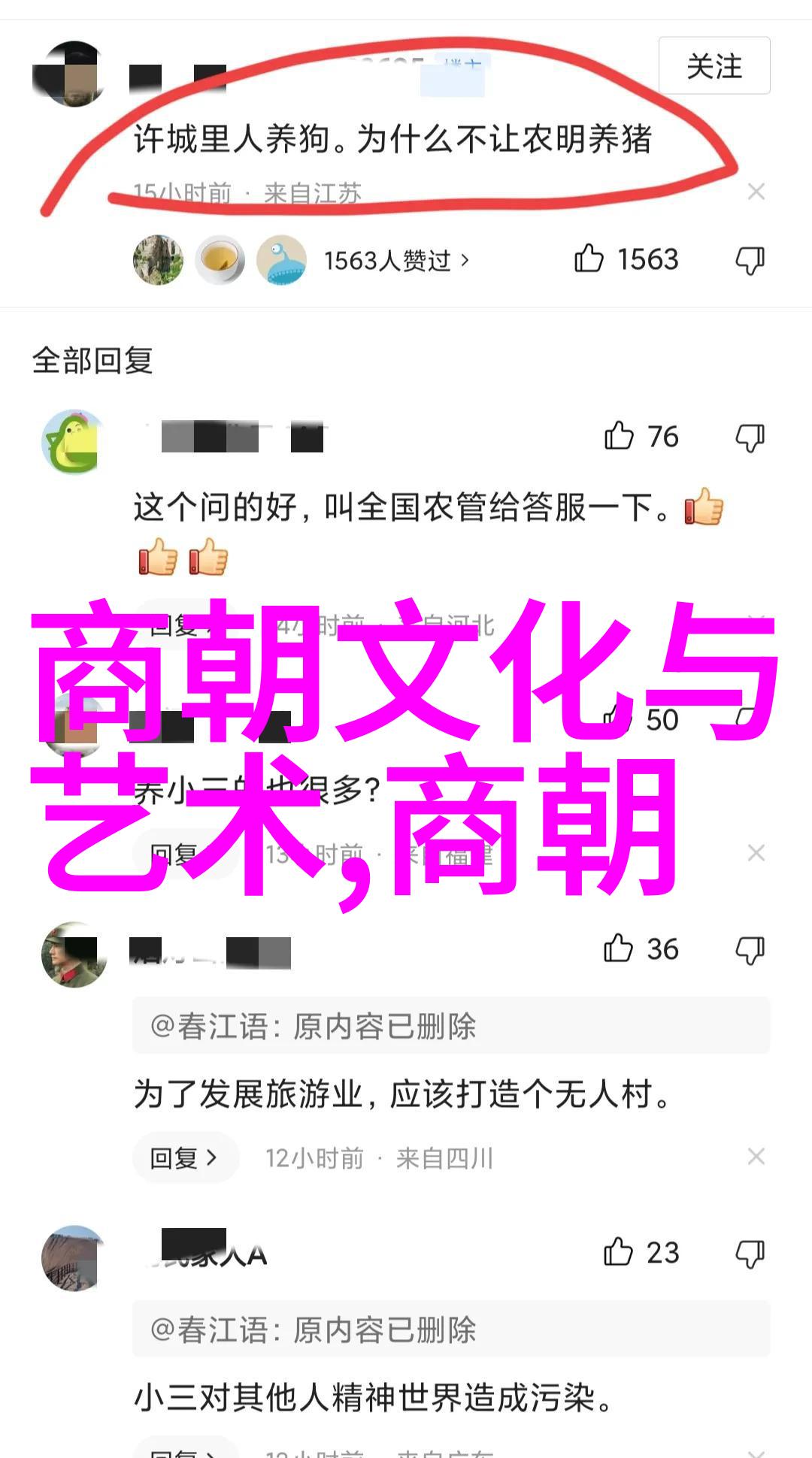 明代宫廷血案宫女之手下的谋杀秘密