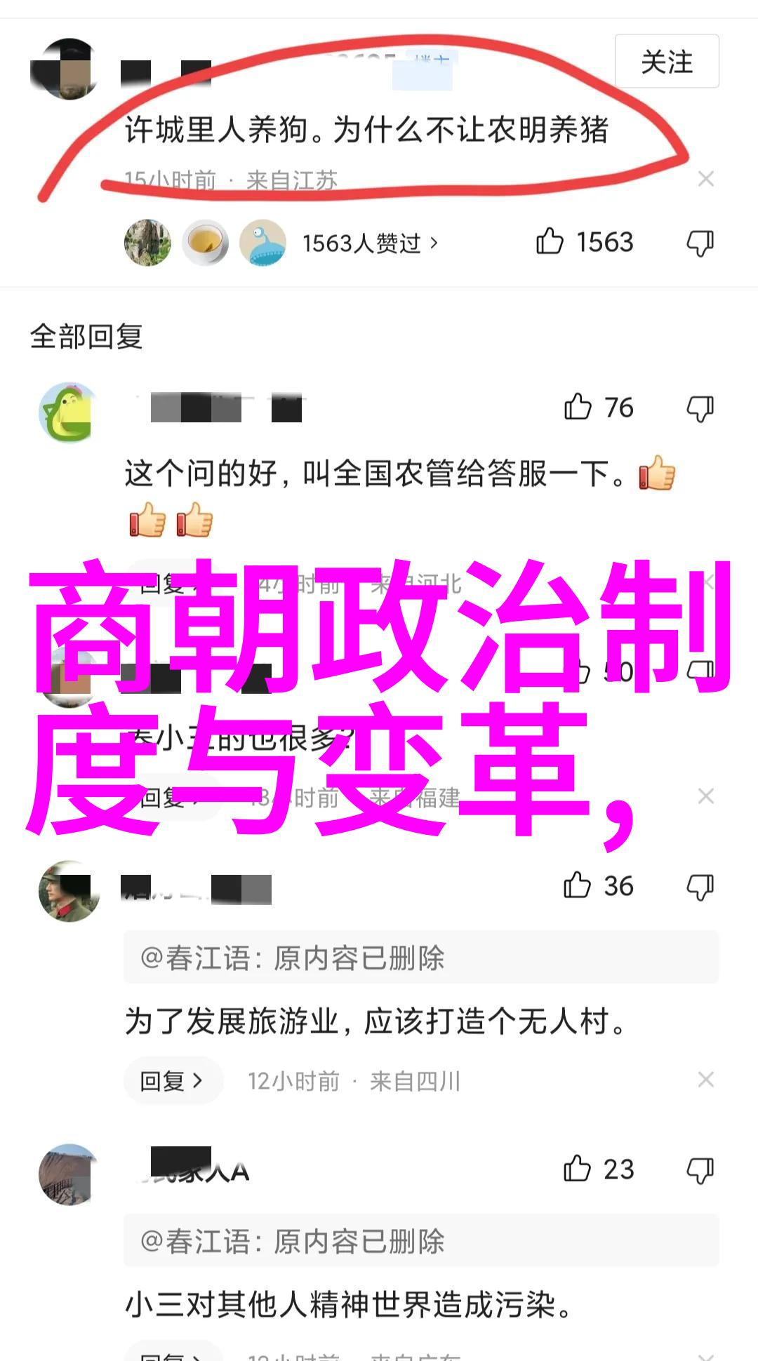 407事件到底有多血腥我亲眼见证的那场火storm追忆与反思