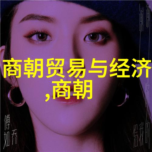 明朝暗夜里的幽默探秘揭开那些黑暗背后的笑话