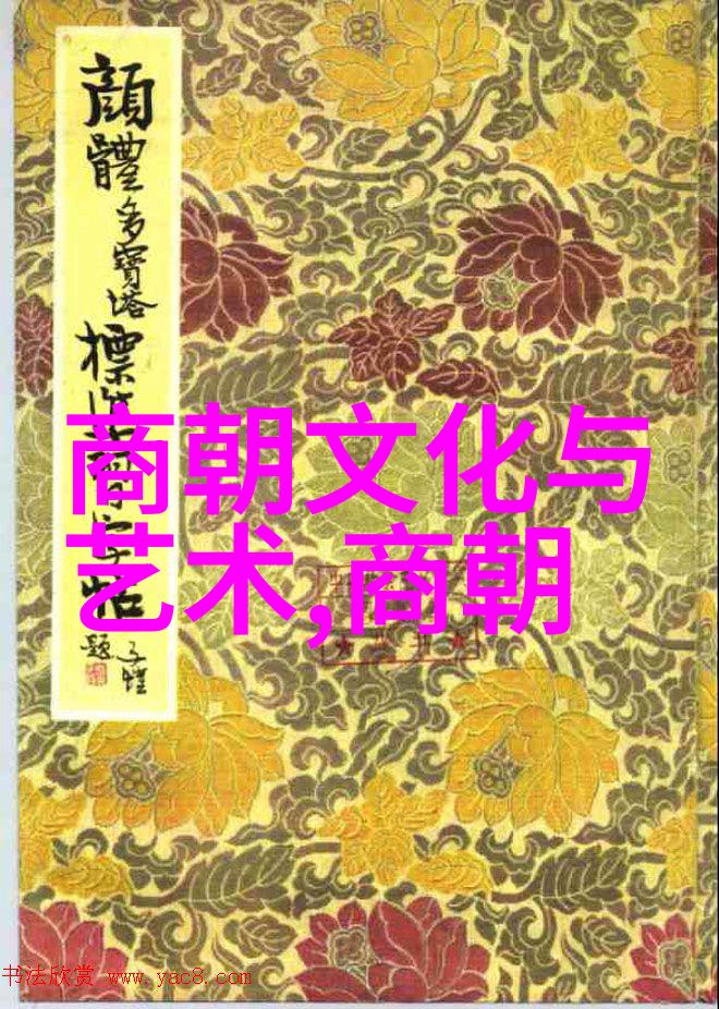 俞建守护者与追梦者